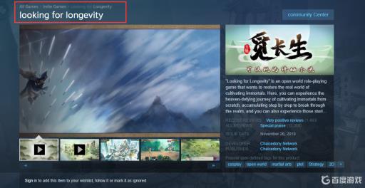 觅长生英文名叫什么?2