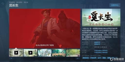 觅长生英文名叫什么?3