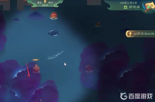 觅长生神阴石在哪?4