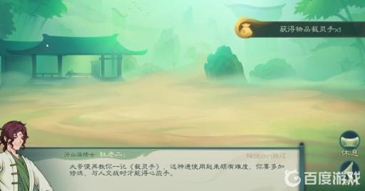 觅长生两派之争选哪个?7