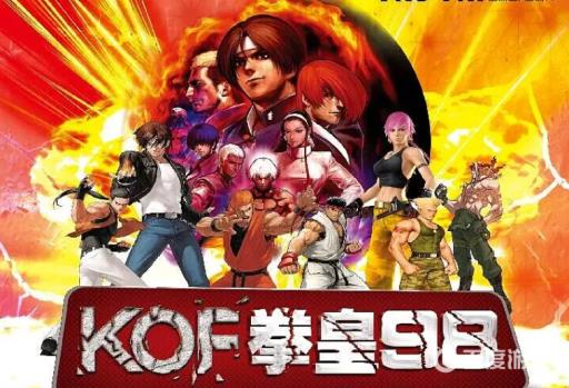 拳皇98ae出招表是什么?_拳皇98joe出招表 拳皇98ae出招表是什么?_拳皇98joe出招表