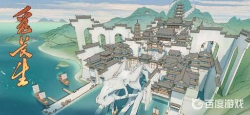 觅长生玄参在哪获得?1