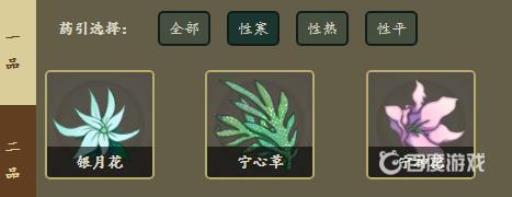 觅长生生骨丹用什么材料替换?7