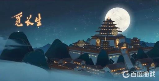 觅长生白沉脂哪里获得?_觅长生加入白帝城 觅长生白沉脂哪里获得?_觅长生加入白帝城