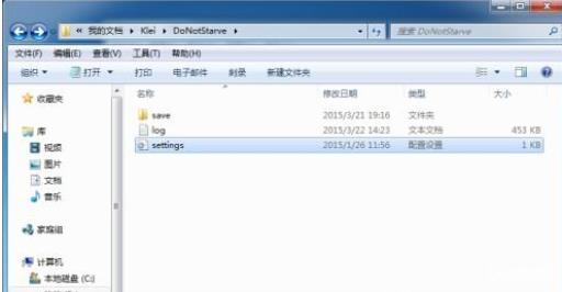 饥荒档没了怎么办?_饥荒档在哪