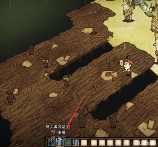 饥荒码头套装怎么获得图纸?3