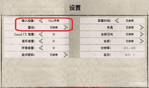 饥荒能用手柄连着玩吗?1