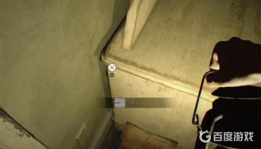 生化危机7卧室DLC怎么通关?14