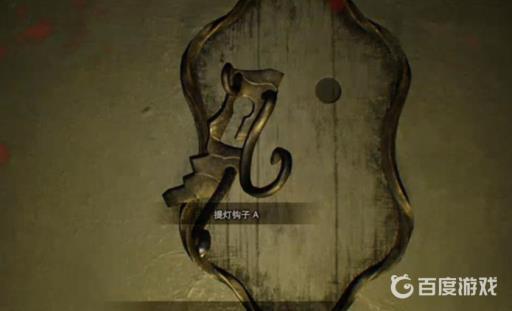 生化危机7卧室DLC怎么通关?17