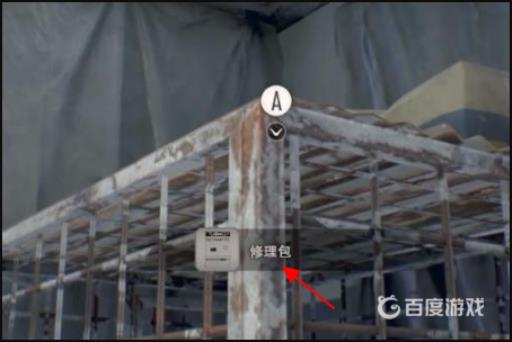 生化危机7宝藏图片对应的地点在哪?7