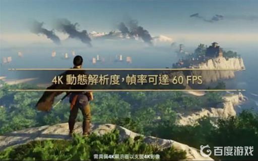 对马岛导演剪辑版是什么意思?2