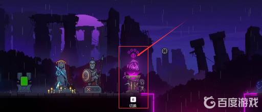 霓虹深渊怎么切换无尽模式?2