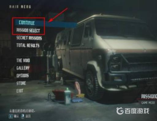 鬼泣5怎么关闭自动辅助?3