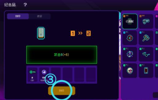 霓虹深渊无限纪念品是消耗品吗?3