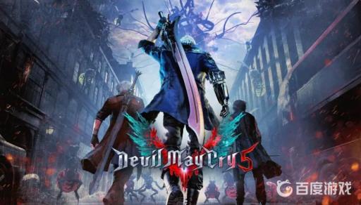 鬼泣5豪华版和普通版买哪个?_鬼泣五豪华版有必要吗