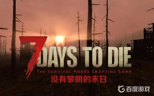 七日杀矿帽灯按f打不开怎么回事?_七日杀矿工帽有电