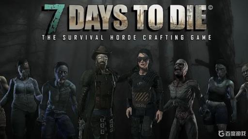 七日杀战术突击步枪和ak哪个好?_七日杀m60和突击步枪哪个好 七日杀战术突击步枪和ak哪个好?_七日杀m60和突击步枪哪个好