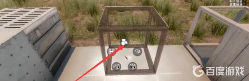 七日杀木架块怎么变形?3