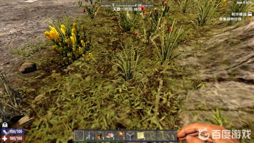 七日杀植物纤维怎找到?2