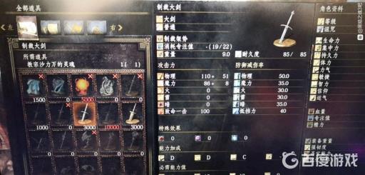 教宗沙利万的灵魂有什么用?_教宗沙力万背景故事