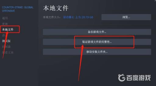 战神4pc版打不开怎么解决?5