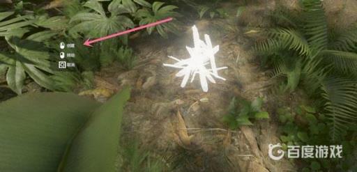 绿色地狱石头火堆怎么做?3