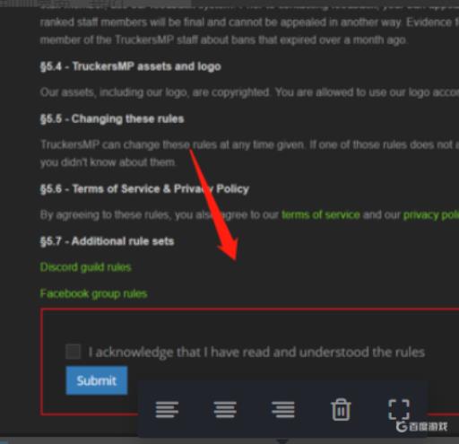 欧洲卡车2怎么和朋友一起玩?2