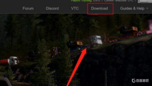 欧洲卡车2怎么和朋友一起玩?3