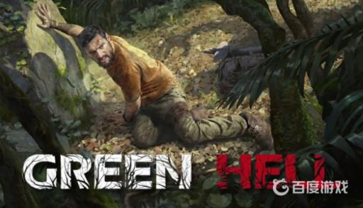 绿色地狱爪钩怎么拿?1