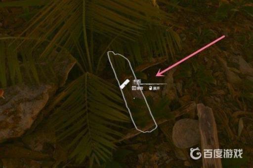 绿色地狱木板有什么用?2