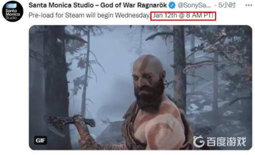 战神4pc几点解锁?2