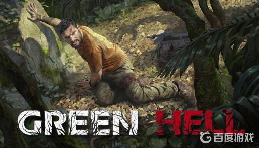 绿色地狱石头怎么找?_绿色地狱石头在哪找