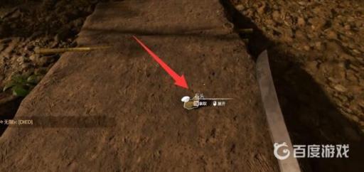 绿色地狱石头怎么找?2