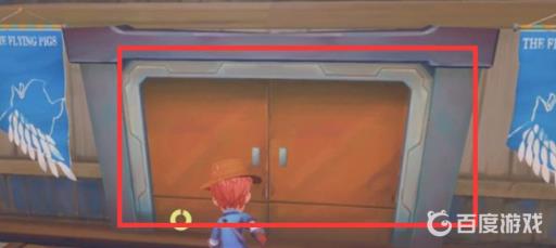 波西亚时光扫帚怎么获取?3