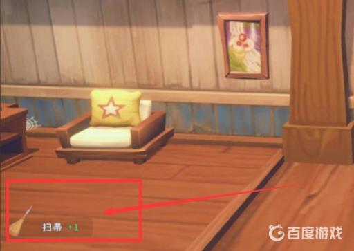 波西亚时光扫帚怎么获取?4