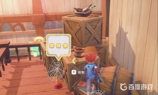 波西亚时光扫帚怎么获取?5