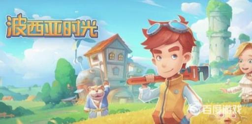 波西亚时光怎么与梅林约会?1