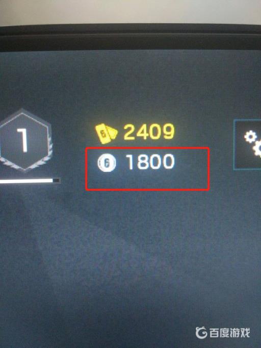 彩虹六号战斗点数是什么?3