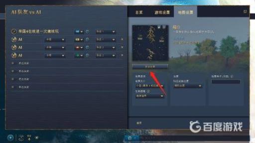 帝国时代4怎么编辑地图?5