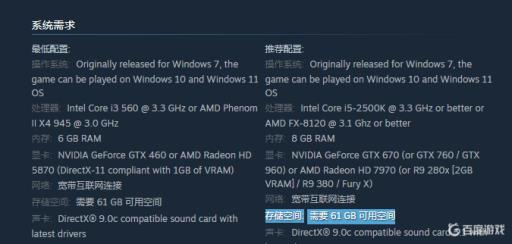 彩虹六号280帧要什么显卡?1
