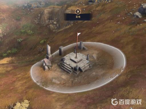 帝国时代4圣地怎么占领?2