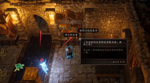 神界原罪2凯姆宝库门怎么开?4