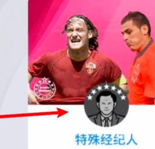 实况足球巡回赛积分怎么算?2