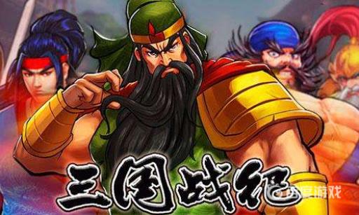 三国战纪怎么拿四把剑?_三国战纪拿四剑路线图 三国战纪怎么拿四把剑?_三国战纪拿四剑路线图