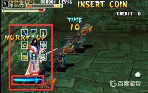 三国战纪火剑和冰剑在哪里捡?7