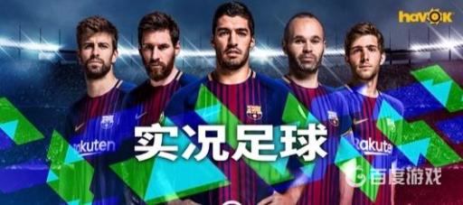 实况足球5折优惠券怎么用?_实况足球5折券领取