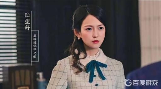 隐形守护者只能和陆结婚吗?_隐形守护者有和别的女的在一起的结局吗