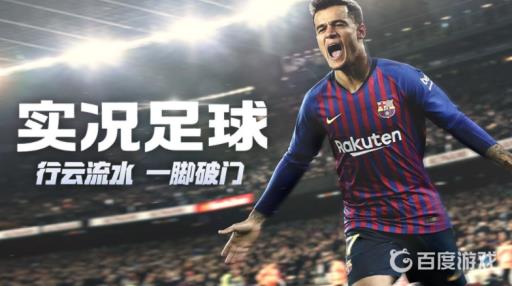 实况足球怎么提前退场?_实况足球提前退场和正常退场补偿一样吗