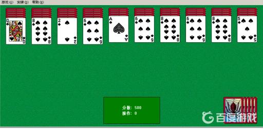 蜘蛛纸牌有什么技巧?3