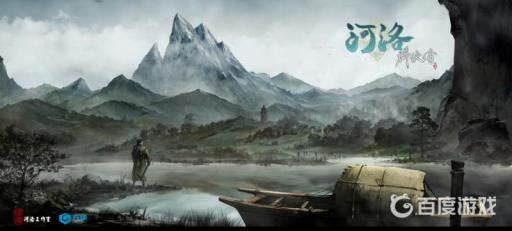 河洛群侠传开局武功选哪个好?1